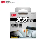 3M 超強大力膠帶-黑(48MM X 9M)