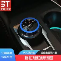 在飛比找蝦皮購物優惠-阿葉車用用品【現貨立發】focus mk4 犀牛盾 保護膜 