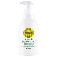 在飛比找金石堂優惠-MIYOSHI 新無添加泡沫沐浴乳500ml《日藥本舖》