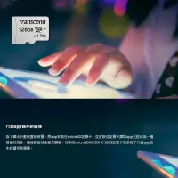 在飛比找神腦生活優惠-Transcend 創見128GB USD300S micr