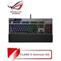 在飛比找蝦皮購物優惠-【TN STAR】現貨速出 ROG Flare II Ani