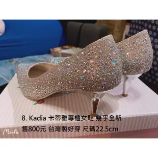 近全新 百貨專櫃KADIA婚鞋 高跟鞋Bling Bling 香檳金 台灣製高跟鞋