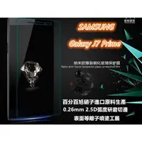 在飛比找蝦皮購物優惠-等離子旭硝子原料 三星 Galaxy J7 Prime G6