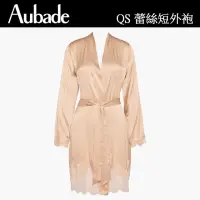 在飛比找momo購物網優惠-【Aubade】摯愛蠶絲長袖膝上外袍 蕾絲性感睡衣 女睡衣 