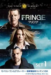 Fringe CTOS-309492 First Season Set 1 (Overseas TV) Mobacon (SD Card with Contents for One-Seg Mobile Devices)