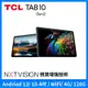 TCL TAB 10 Gen2 2K 10.4吋 NXTVISION 螢幕 4G+128G WiFi 平板電腦