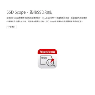 新風尚潮流 【TS256GSSD370S】 創見 256GB SSD 370S 固態硬碟 MLC 顆粒 3年保固