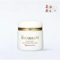 在飛比找蝦皮購物優惠-日本娜麗絲BIOQUEEN天然皇后系列高保濕面霜