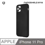 【免運】犀牛盾 保護殼◆皮革 SOLIDSUIT 皮革防摔背蓋手機保護殼 FOR IPHONE 11 PRO