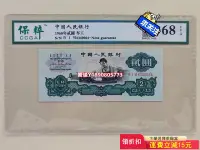 在飛比找Yahoo!奇摩拍賣優惠-(可議價)-車工兩元 銀幣 大洋 銀元【奇摩錢幣】156