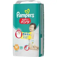 在飛比找森森購物網優惠-PAMPERS 全新巧虎褲M58/L44/XL38/XXL3