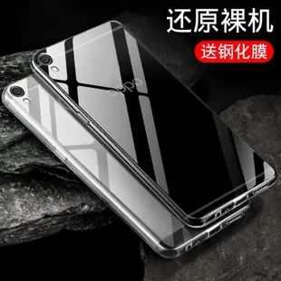 適用于OPPOR9手機殼R9Plus硅膠oppo軟殼5.5寸個性r9外套oppor9plus外殼0pp0 r9tm新款0pp0r9m手機套r九A透明