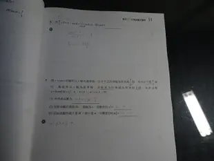 *【鑽石城二手書】高中教科書 108課綱 POWER 高中 數學 1 2 3A 4A 習作簿  龍騰出版