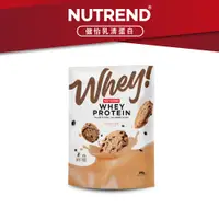 在飛比找PChome24h購物優惠-捷克 NUTREND 健怡乳清蛋白粉 Whey! Whey 