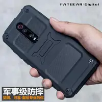 在飛比找ETMall東森購物網優惠-肥熊戰術通勤適用紅米K20/K20 PRO/尊享版/小米9T