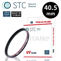 在飛比找Yahoo!奇摩拍賣優惠-◎王冠攝影社◎ 【STC】TITAN UV Filter 4