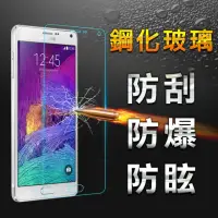 在飛比找momo購物網優惠-【YANG YI】揚邑Samsung Galaxy Note