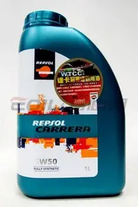 在飛比找Yahoo!奇摩拍賣優惠-【易油網】REPSOL 力豹仕 5W50 CARRERA 5