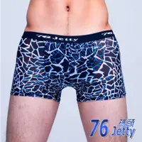 在飛比找蝦皮購物優惠-【76碼頭】76Jetty 魅力型男四角男內褲(7619) 