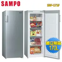 在飛比找蝦皮商城優惠-SAMPO聲寶 170公升直立式冷凍櫃SRF-171F 免運