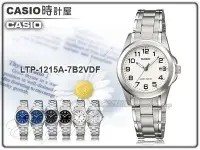在飛比找Yahoo!奇摩拍賣優惠-CASIO 時計屋 卡西歐手錶 指針錶 LTP-1215A-