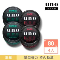 在飛比找momo購物網優惠-【UNO】髮腊 4入組(徹底堅持/隨意帥性)