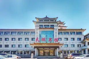 杜爾伯特天湖賓館Tianhu Hotel