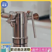 在飛比找蝦皮購物優惠-【現貨速發】咖啡機配件 STEAM BOILER- 原創黃銅