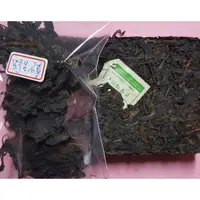 在飛比找蝦皮購物優惠-[洪聲普洱茶]樣茶 (30g/份) 中期茶生普 2009年 