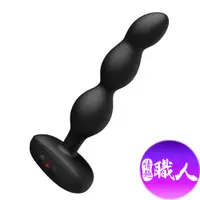 在飛比找PChome24h購物優惠-Lovense Ridge｜手機智能遙控｜後庭拉珠震動器