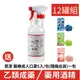 【醫康生活家】醫強 75%潔用酒精 500ml (附噴頭) ►►12瓶組(乙類成藥 藥用酒精 現貨供應) 500ml附噴頭X12