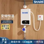 110V美規快速即熱式小型廚房寶恆溫家用電熱水器