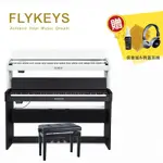 FLYKEYS FK100 折蓋型 88鍵電鋼琴 多色款 附升降琴椅