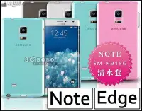 在飛比找Yahoo!奇摩拍賣優惠-[190 免運費] 三星 SAMSUNG NOTE Edge