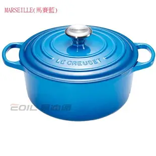 Le Creuset 圓型鑄鐵鍋 18cm 1.8L 黑／櫻桃紅／火焰橘／馬賽藍【最高點數22%點數回饋】