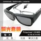 Polarized經典黑灰 偏光太陽眼鏡 抗UV400 (可套鏡)