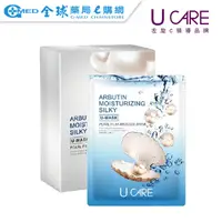 在飛比找蝦皮商城優惠-【U CARE】水嫩晶透白絲光面膜5片｜全球藥局