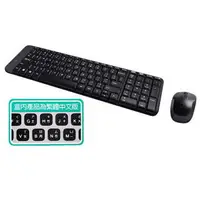 在飛比找樂天市場購物網優惠-Logitech羅技 無線鍵盤滑鼠組合MK220【愛買】