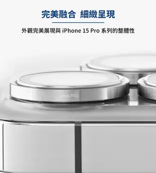 鏡頭貼 iMos Apple iPhone15 / 15 Plus 藍寶石鏡頭保護鏡 兩顆【愛瘋潮】 (8.5折)