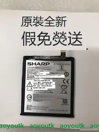 在飛比找露天拍賣優惠-Sharp夏普S2手機電池HE332電池FS8016原裝80