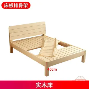 實木床1.8米現代簡約1.5m雙人床經濟型1.2m松木單人出租屋床架