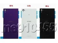 在飛比找Yahoo!奇摩拍賣優惠-Sony Xperia Z1 電池蓋 C6902 L39H 