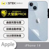 在飛比找momo購物網優惠-【o-one大螢膜PRO】Apple iPhone 14 6