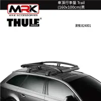 在飛比找蝦皮購物優惠-【MRK】 Thule 824 車頂行李盤 Trail 16
