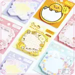 30 張/套三麗鷗 Q-1 便籤紙小雙星 / GUDETAMA / 肉桂卷 / MY MELODY / POMPOMPU