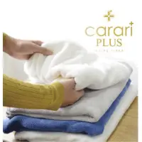 在飛比找蝦皮購物優惠-「日本直送」現貨在台 日本 Carari PLUS 三倍 吸