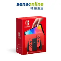 在飛比找蝦皮商城優惠-任天堂 Switch 瑪利歐亮麗紅 主機 (OLED版) 組