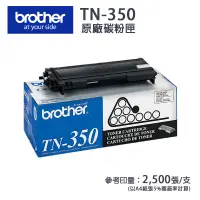 在飛比找蝦皮商城優惠-Brother 兄弟牌 TN-350/TN350 原廠盒裝雷