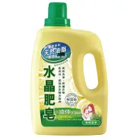 在飛比找蝦皮商城優惠-南僑 水晶肥皂液體(檸檬香茅) 2.4L【家樂福】