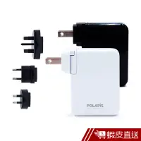 在飛比找蝦皮商城優惠-POLARIS 4.1A 4埠高速萬國旅行充電器 現貨 蝦皮